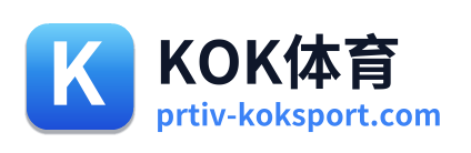 KOK体育 Logo